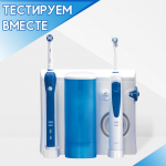 Зубной центр Oral-B - обзор