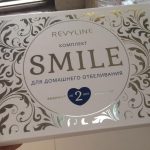 Система для отбеливания зубной эмали Revyline Smile