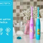 Обзор детских зубных щеток CS Medica