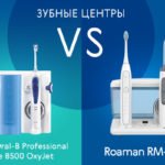 RoaMan RM-W9 VS Braun Oral-B OxyJet Center